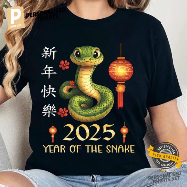 Happy Chinese Snake Year 2025 Shirt 1