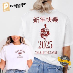 Lunar New Year of The Snake 2 Side Shirt