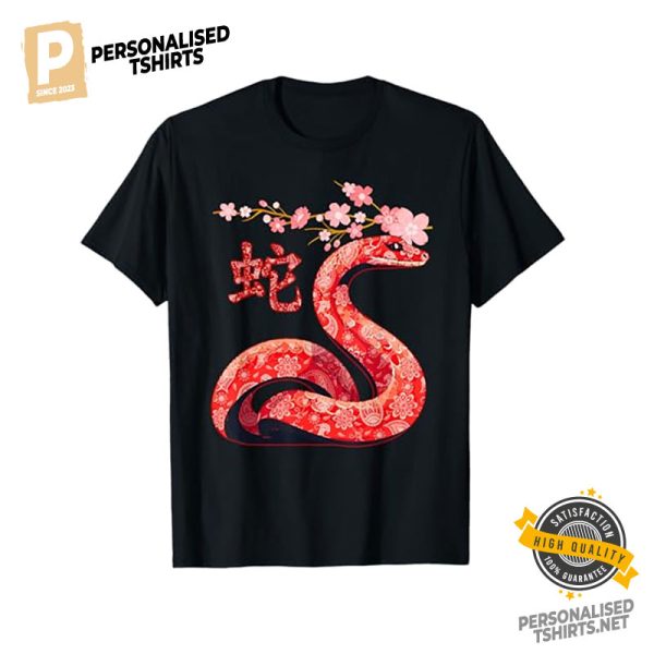 Chinese Traditional New Year 2025 Shirt 1