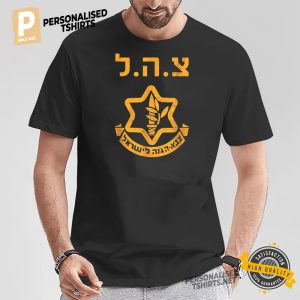 Purim Costume Party Defense Forces Jewish Shirt